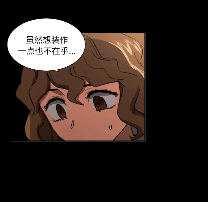 我的棉花糖[顶通]韩漫全集-第21话无删减无遮挡章节图片 