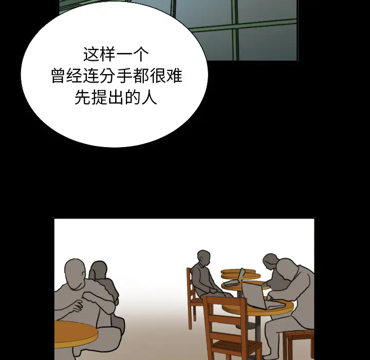 我的棉花糖[顶通]韩漫全集-第21话无删减无遮挡章节图片 