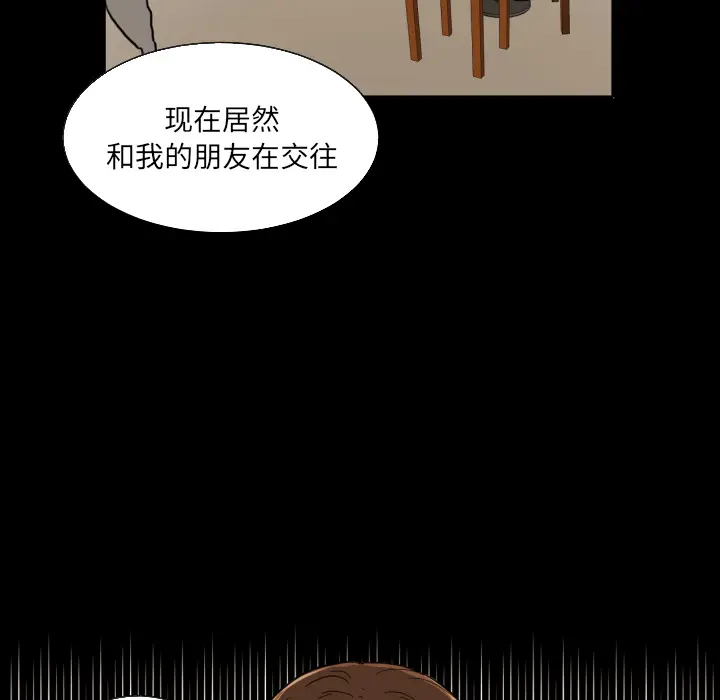 我的棉花糖[顶通]韩漫全集-第21话无删减无遮挡章节图片 