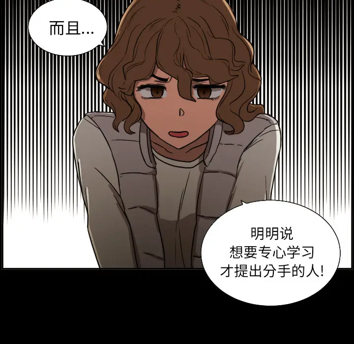 我的棉花糖[顶通]韩漫全集-第21话无删减无遮挡章节图片 