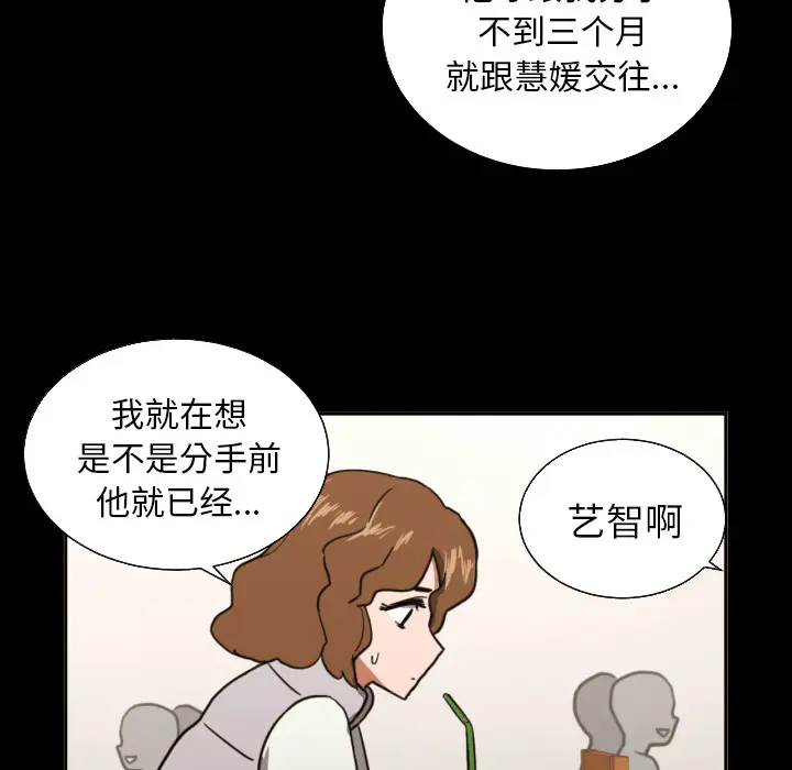 我的棉花糖[顶通]韩漫全集-第21话无删减无遮挡章节图片 