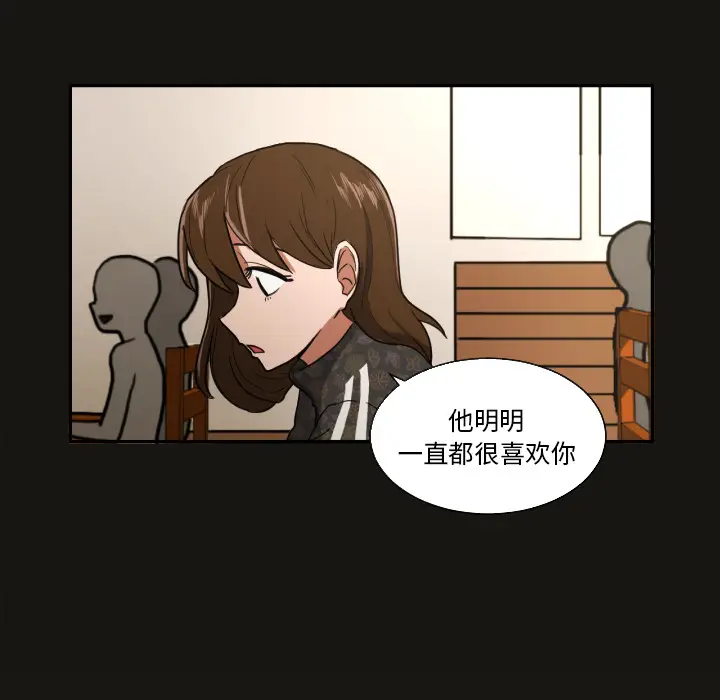 我的棉花糖[顶通]韩漫全集-第21话无删减无遮挡章节图片 