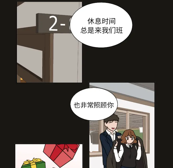 我的棉花糖[顶通]韩漫全集-第21话无删减无遮挡章节图片 