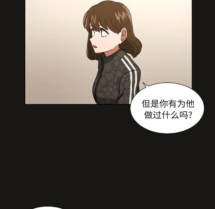 我的棉花糖[顶通]韩漫全集-第21话无删减无遮挡章节图片 