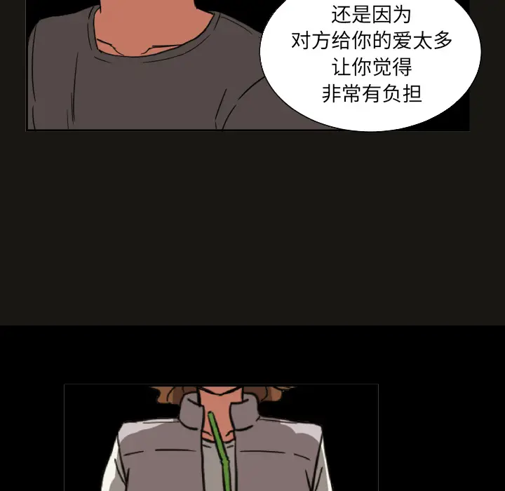 我的棉花糖[顶通]韩漫全集-第21话无删减无遮挡章节图片 