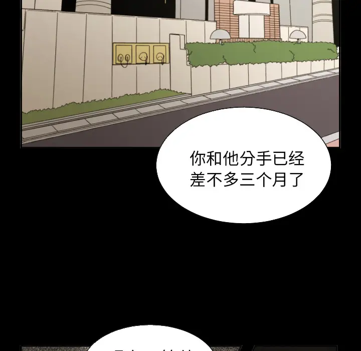我的棉花糖[顶通]韩漫全集-第21话无删减无遮挡章节图片 