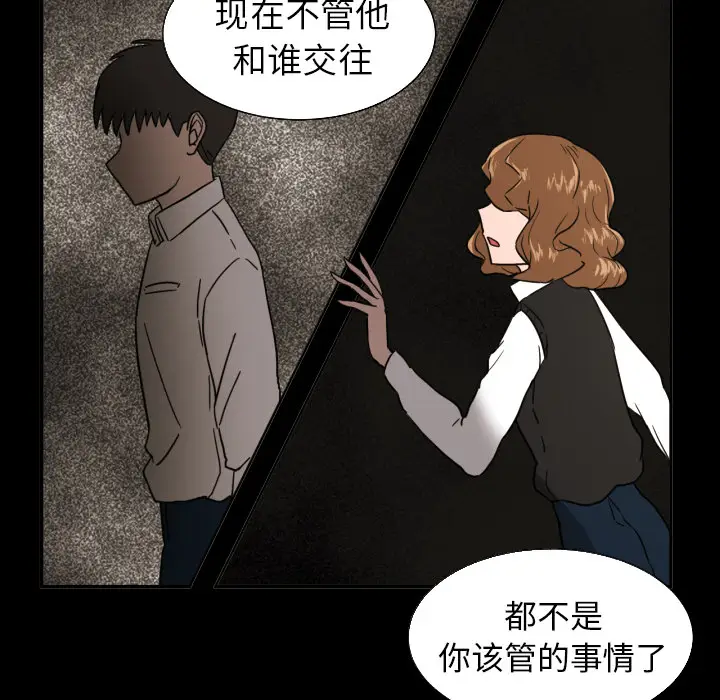 我的棉花糖[顶通]韩漫全集-第21话无删减无遮挡章节图片 