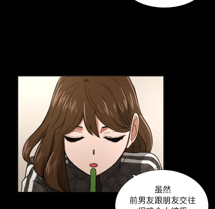 我的棉花糖[顶通]韩漫全集-第21话无删减无遮挡章节图片 