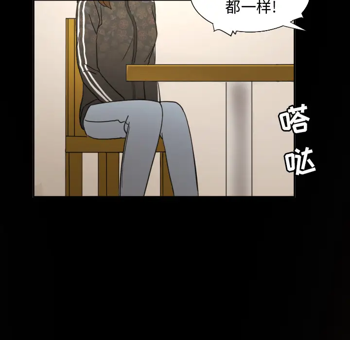 我的棉花糖[顶通]韩漫全集-第21话无删减无遮挡章节图片 