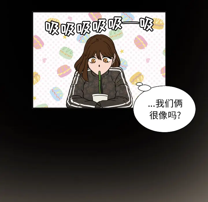 我的棉花糖[顶通]韩漫全集-第21话无删减无遮挡章节图片 