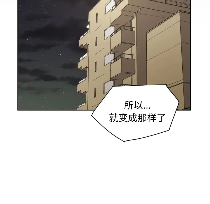 我的棉花糖[顶通]韩漫全集-第21话无删减无遮挡章节图片 