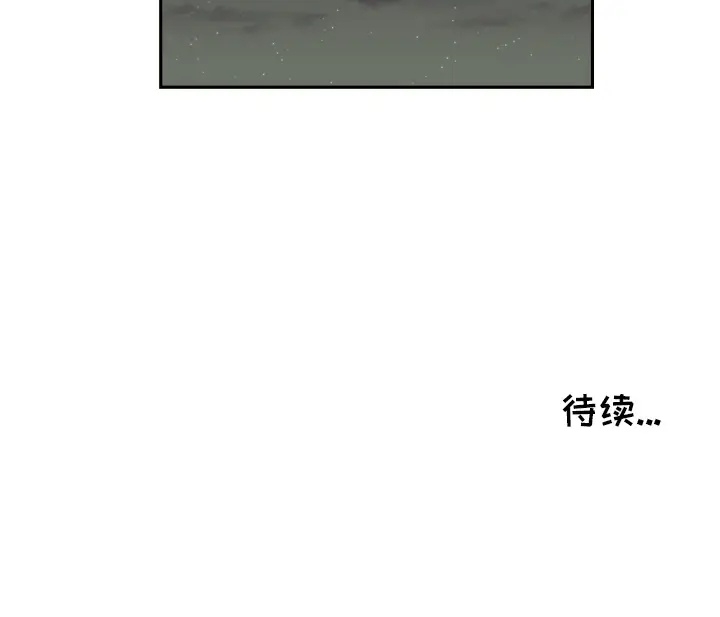 我的棉花糖[顶通]韩漫全集-第21话无删减无遮挡章节图片 