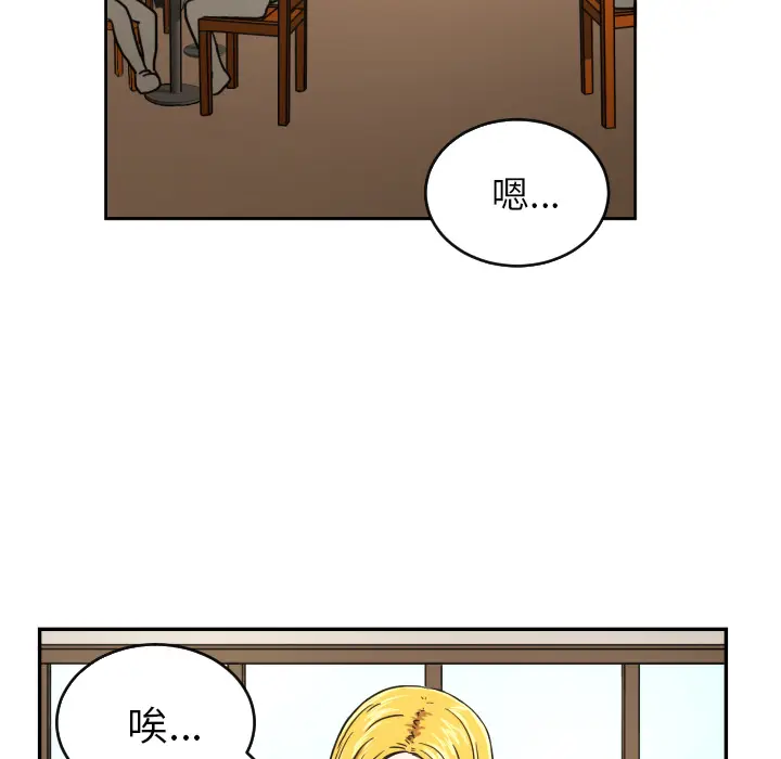 我的棉花糖[顶通]韩漫全集-第22话无删减无遮挡章节图片 