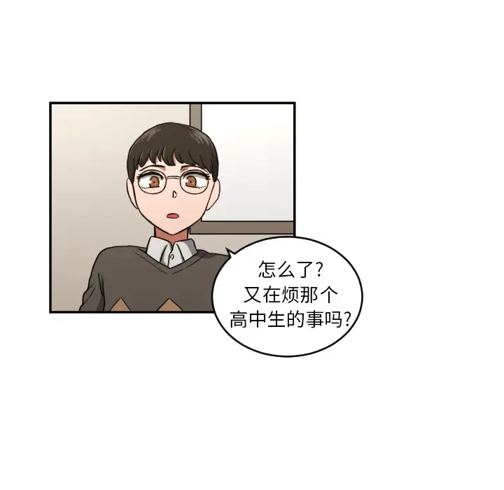 我的棉花糖[顶通]韩漫全集-第22话无删减无遮挡章节图片 