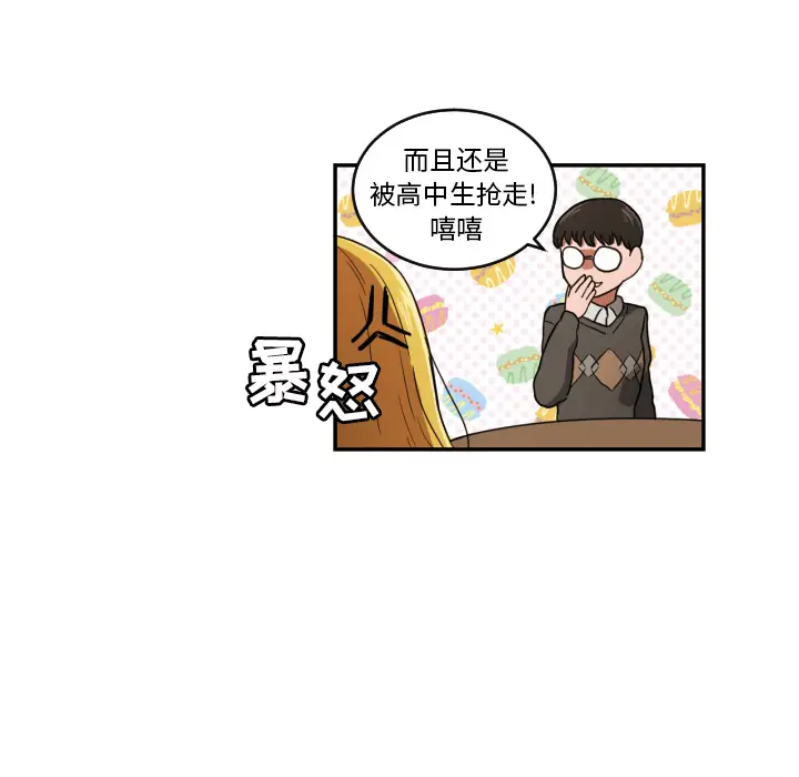 我的棉花糖[顶通]韩漫全集-第22话无删减无遮挡章节图片 