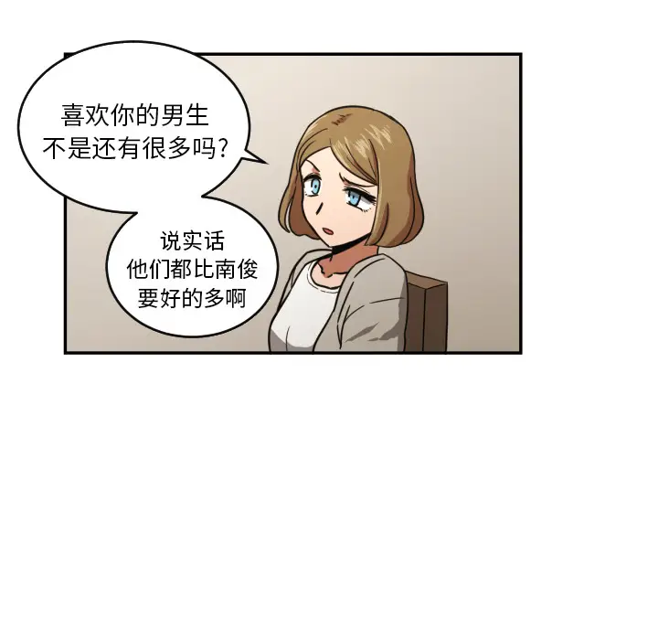 我的棉花糖[顶通]韩漫全集-第22话无删减无遮挡章节图片 
