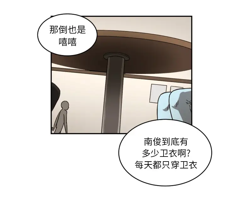 我的棉花糖[顶通]韩漫全集-第22话无删减无遮挡章节图片 