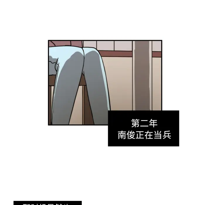 我的棉花糖[顶通]韩漫全集-第22话无删减无遮挡章节图片 