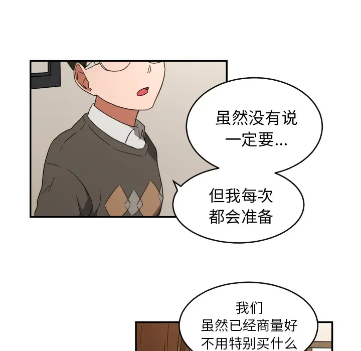 我的棉花糖[顶通]韩漫全集-第22话无删减无遮挡章节图片 