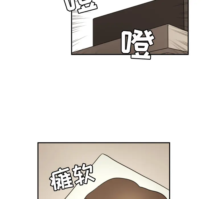 我的棉花糖[顶通]韩漫全集-第22话无删减无遮挡章节图片 