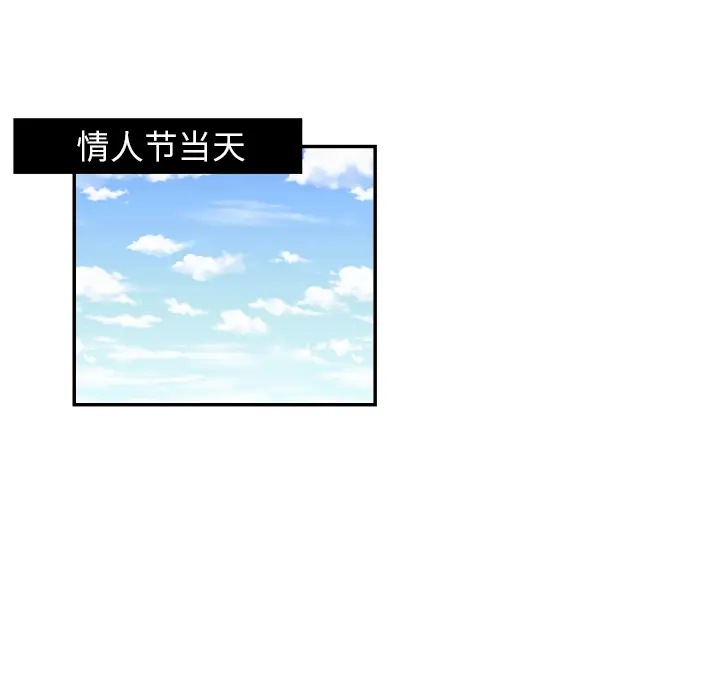 我的棉花糖[顶通]韩漫全集-第22话无删减无遮挡章节图片 