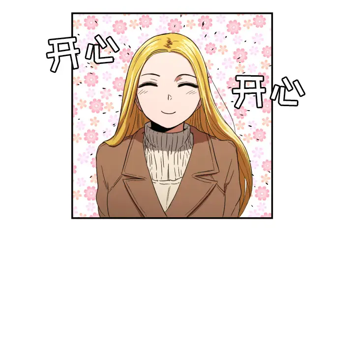 我的棉花糖[顶通]韩漫全集-第22话无删减无遮挡章节图片 
