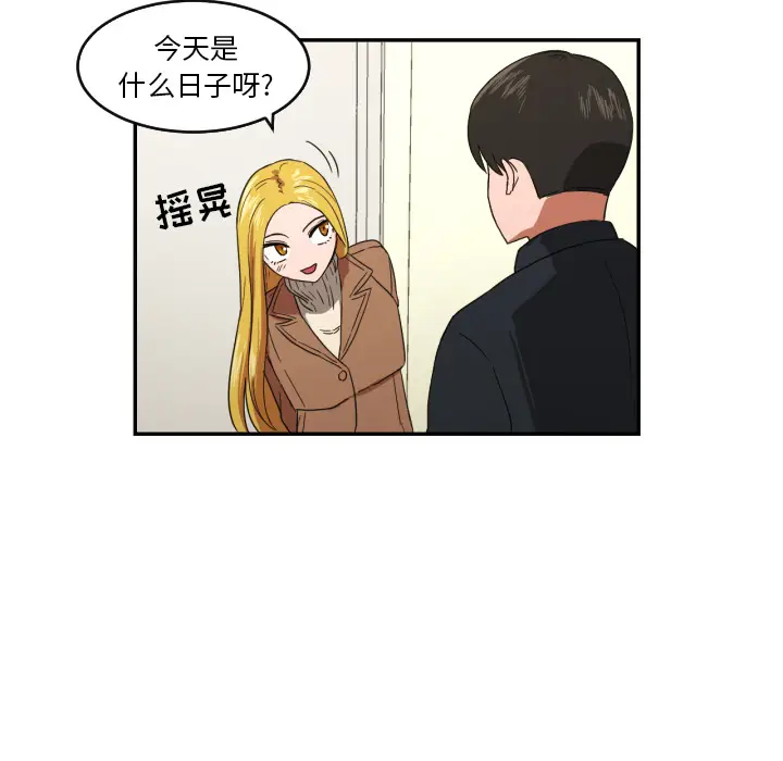 我的棉花糖[顶通]韩漫全集-第22话无删减无遮挡章节图片 