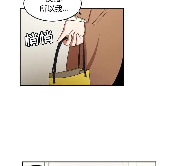 我的棉花糖[顶通]韩漫全集-第22话无删减无遮挡章节图片 