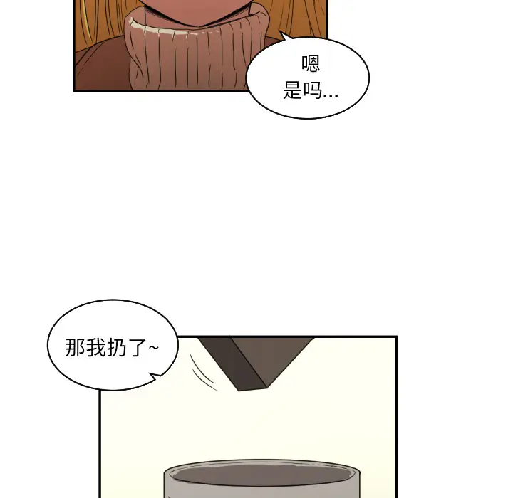 我的棉花糖[顶通]韩漫全集-第22话无删减无遮挡章节图片 