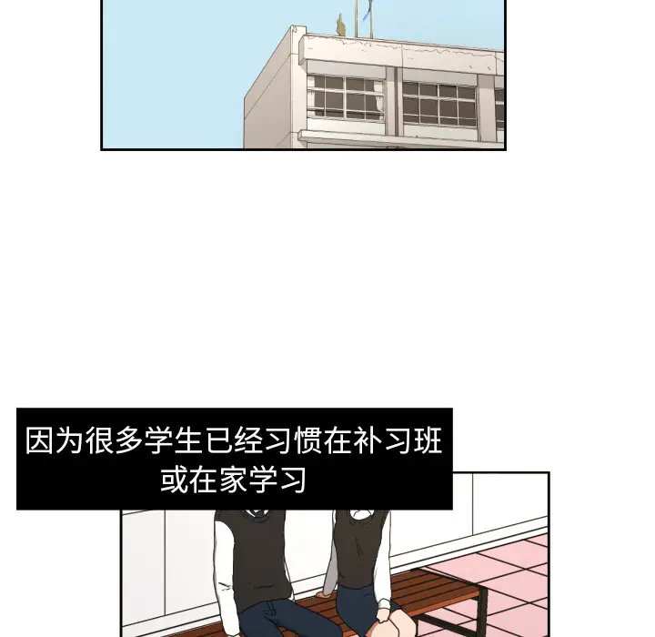 我的棉花糖[顶通]韩漫全集-第23话无删减无遮挡章节图片 