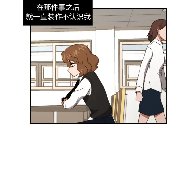 我的棉花糖[顶通]韩漫全集-第23话无删减无遮挡章节图片 