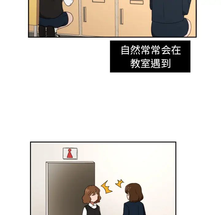 我的棉花糖[顶通]韩漫全集-第23话无删减无遮挡章节图片 