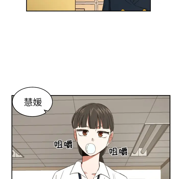 我的棉花糖[顶通]韩漫全集-第23话无删减无遮挡章节图片 