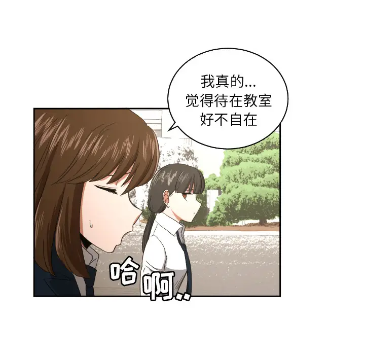 我的棉花糖[顶通]韩漫全集-第23话无删减无遮挡章节图片 