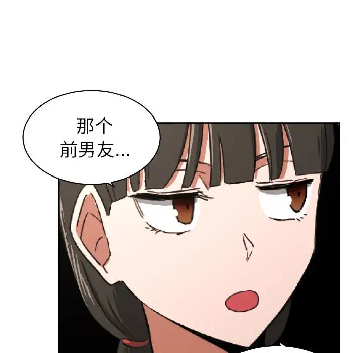 我的棉花糖[顶通]韩漫全集-第23话无删减无遮挡章节图片 