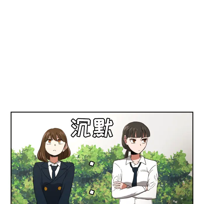 我的棉花糖[顶通]韩漫全集-第23话无删减无遮挡章节图片 
