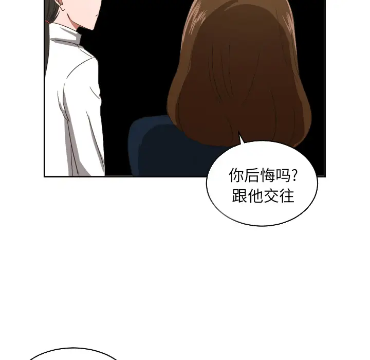 我的棉花糖[顶通]韩漫全集-第23话无删减无遮挡章节图片 