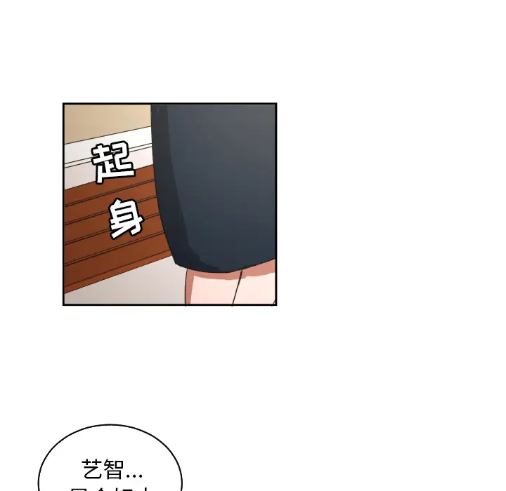 我的棉花糖[顶通]韩漫全集-第23话无删减无遮挡章节图片 
