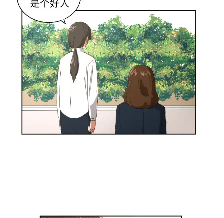 我的棉花糖[顶通]韩漫全集-第23话无删减无遮挡章节图片 