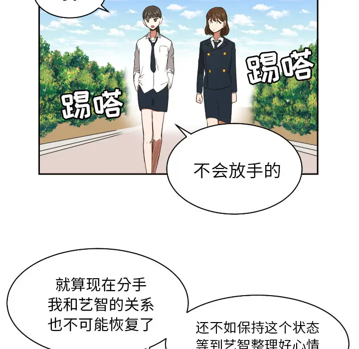 我的棉花糖[顶通]韩漫全集-第23话无删减无遮挡章节图片 