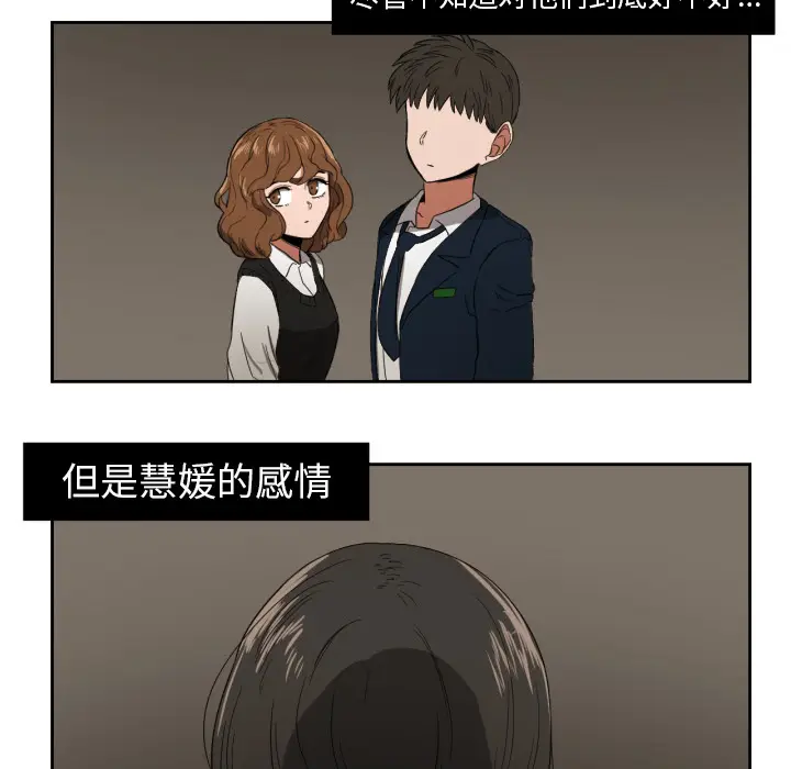 我的棉花糖[顶通]韩漫全集-第23话无删减无遮挡章节图片 