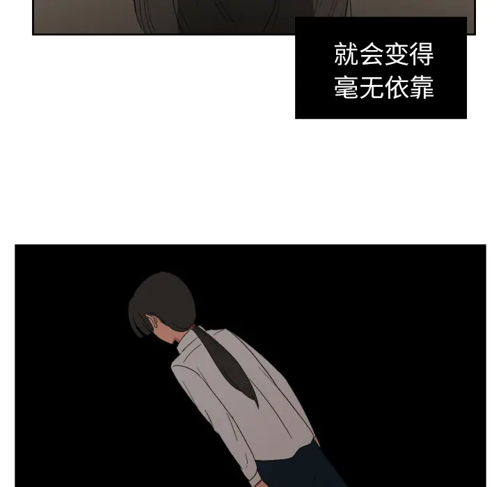 我的棉花糖[顶通]韩漫全集-第23话无删减无遮挡章节图片 