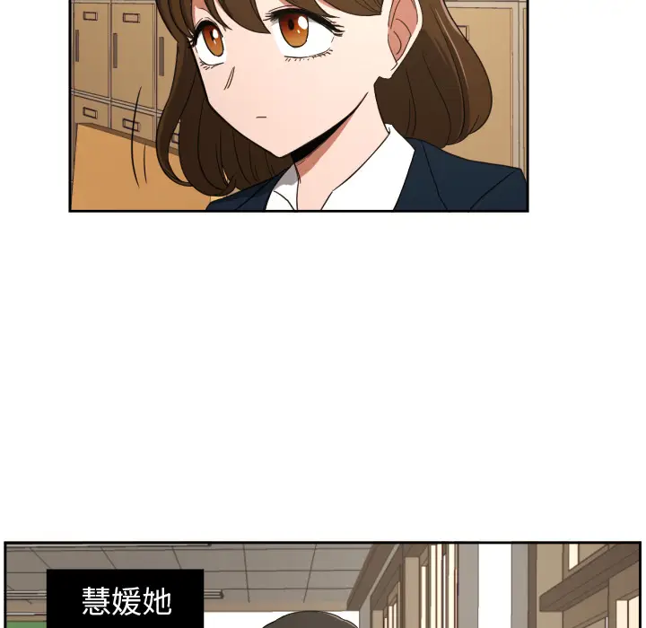 我的棉花糖[顶通]韩漫全集-第24话无删减无遮挡章节图片 