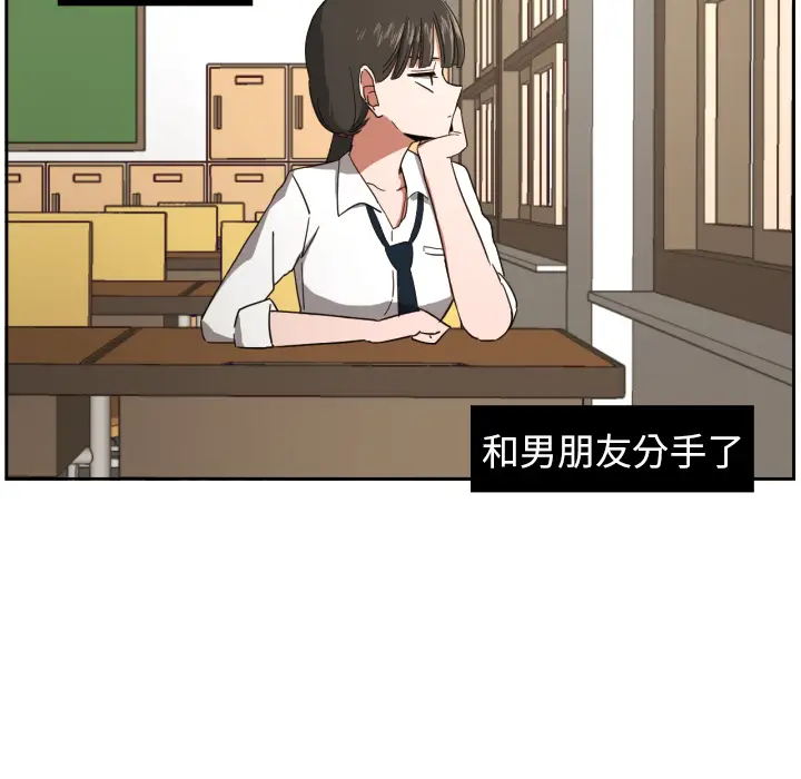我的棉花糖[顶通]韩漫全集-第24话无删减无遮挡章节图片 
