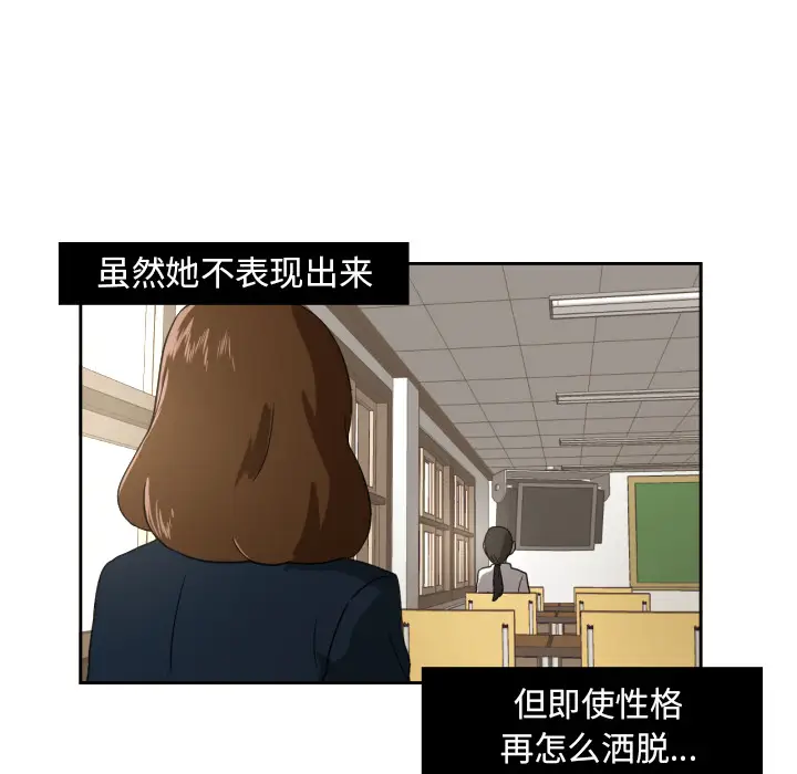 我的棉花糖[顶通]韩漫全集-第24话无删减无遮挡章节图片 