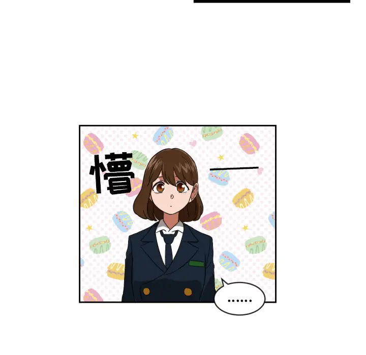 我的棉花糖[顶通]韩漫全集-第24话无删减无遮挡章节图片 