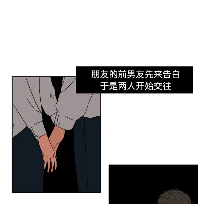 我的棉花糖[顶通]韩漫全集-第24话无删减无遮挡章节图片 