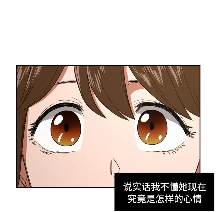 我的棉花糖[顶通]韩漫全集-第24话无删减无遮挡章节图片 