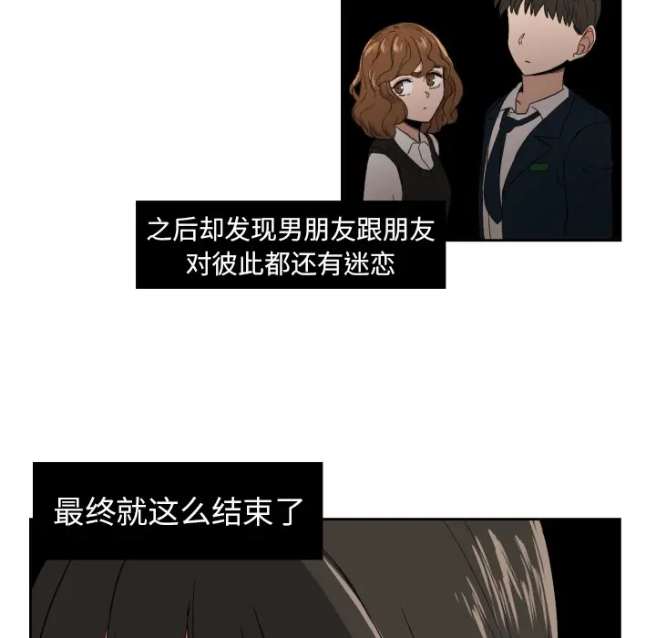 我的棉花糖[顶通]韩漫全集-第24话无删减无遮挡章节图片 