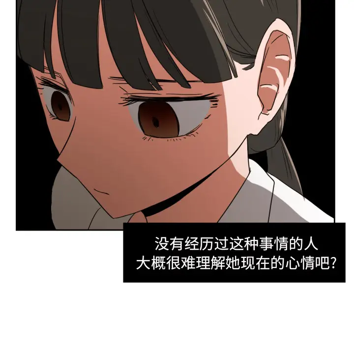 我的棉花糖[顶通]韩漫全集-第24话无删减无遮挡章节图片 